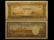 Cambodian riel
