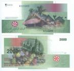 Comorian franc
