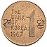 South Korean won