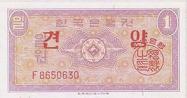 South Korean won