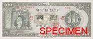 South Korean won