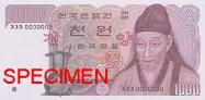 South Korean won