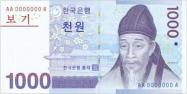 South Korean won