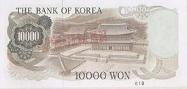 South Korean won