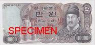 South Korean won
