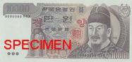 South Korean won