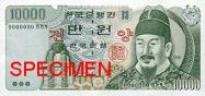 South Korean won
