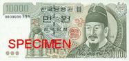 South Korean won