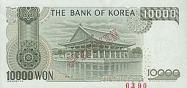 South Korean won