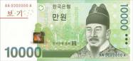 South Korean won