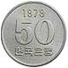 South Korean won