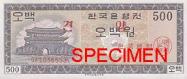South Korean won