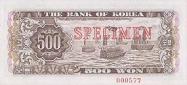 South Korean won