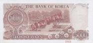 South Korean won