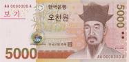 South Korean won