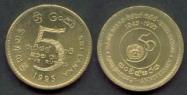 Sri Lankan rupee