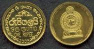 Sri Lankan rupee