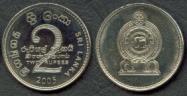 Sri Lankan rupee
