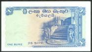 Sri Lankan rupee