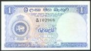 Sri Lankan rupee