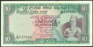 Sri Lankan rupee