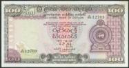 Sri Lankan rupee