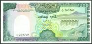 Sri Lankan rupee