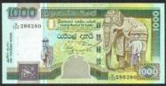 Sri Lankan rupee