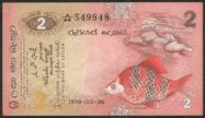 Sri Lankan rupee