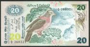 Sri Lankan rupee