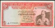 Sri Lankan rupee