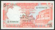 Sri Lankan rupee