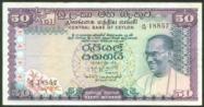 Sri Lankan rupee