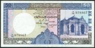 Sri Lankan rupee