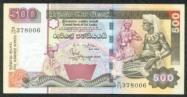 Sri Lankan rupee