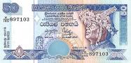 Sri Lankan rupee