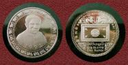 Sri Lankan rupee