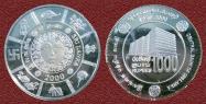 Sri Lankan rupee