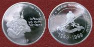 Sri Lankan rupee