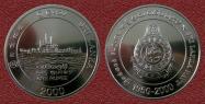 Sri Lankan rupee