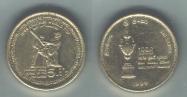 Sri Lankan rupee