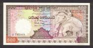 Sri Lankan rupee
