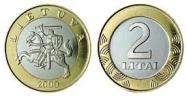 Lithuanian litas