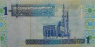Libyan dinar