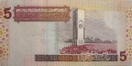 Libyan dinar