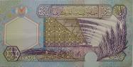 Libyan dinar