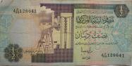 Libyan dinar