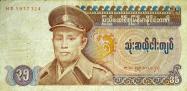 Myanmar kyat