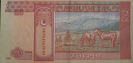 Mongolian tögrög