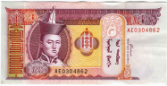 Mongolian tögrög